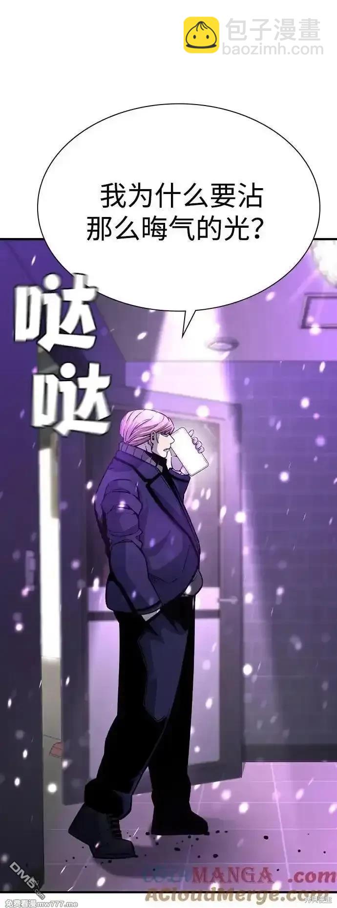 第103话85
