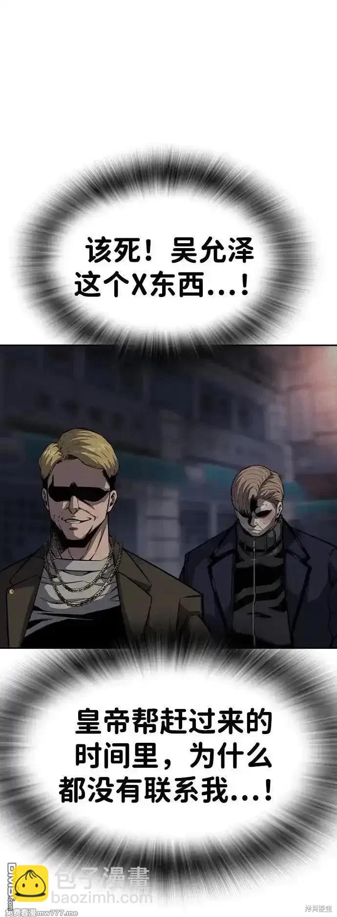 第103话9
