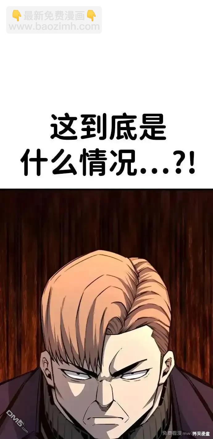 第103话90