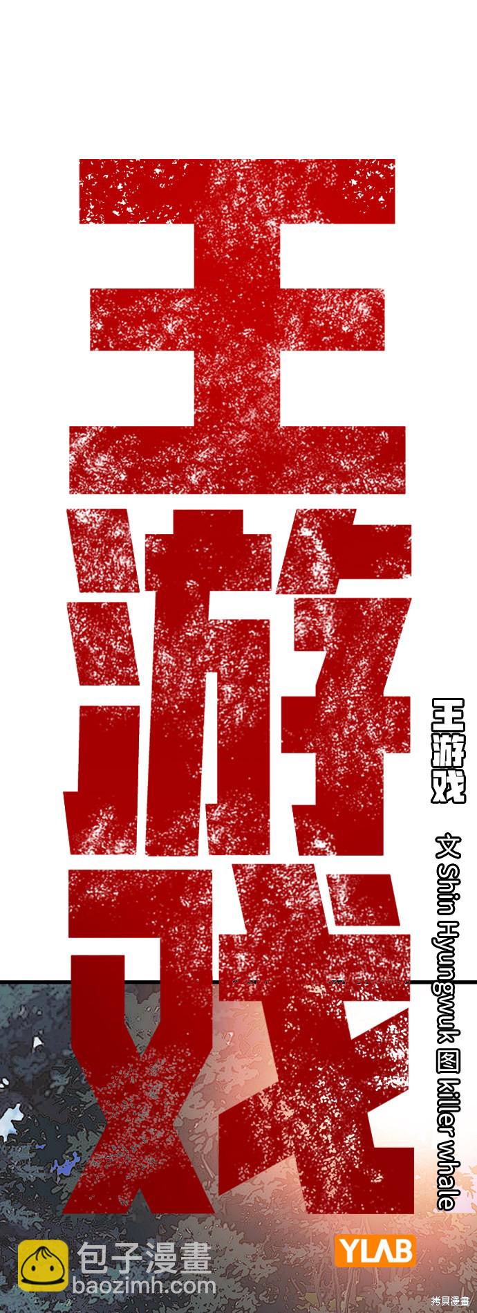 第14话13