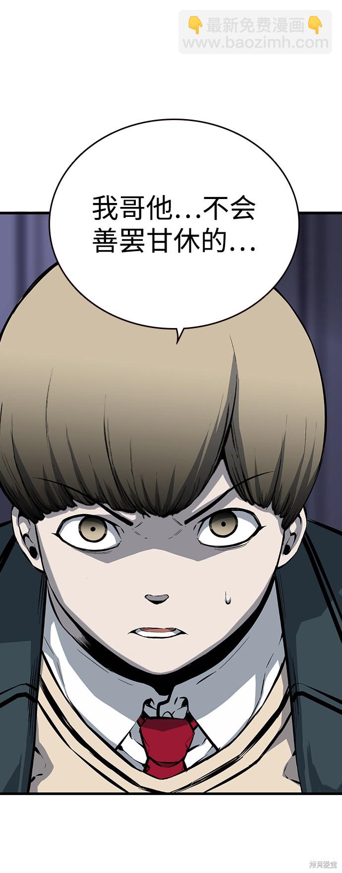 第14话18