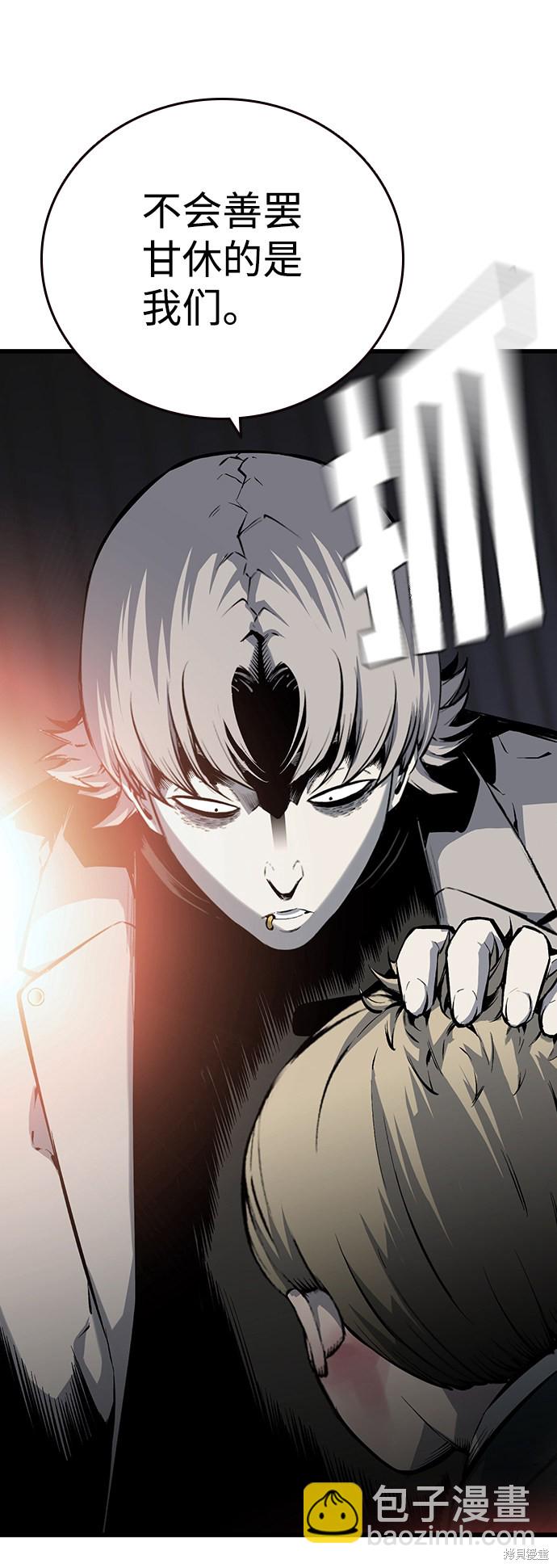 第14话23