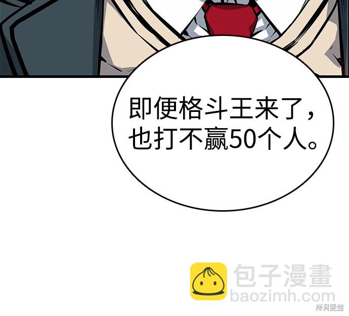 第14话28