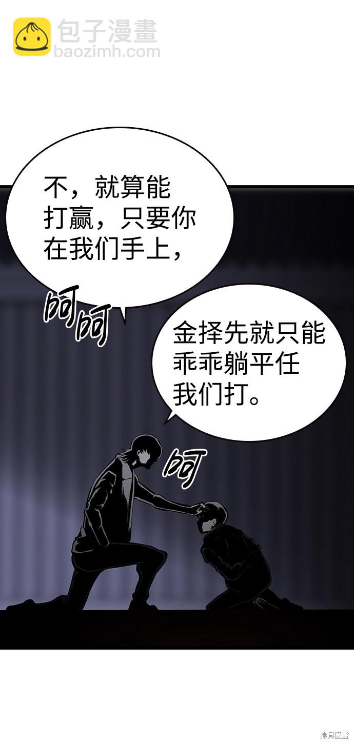 第14话29