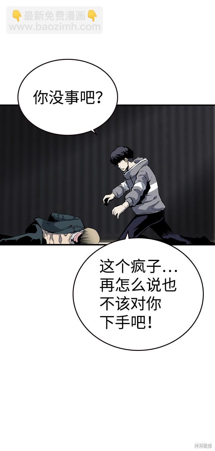 第14话36