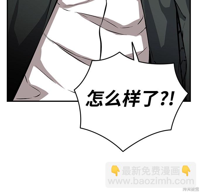 第14话4