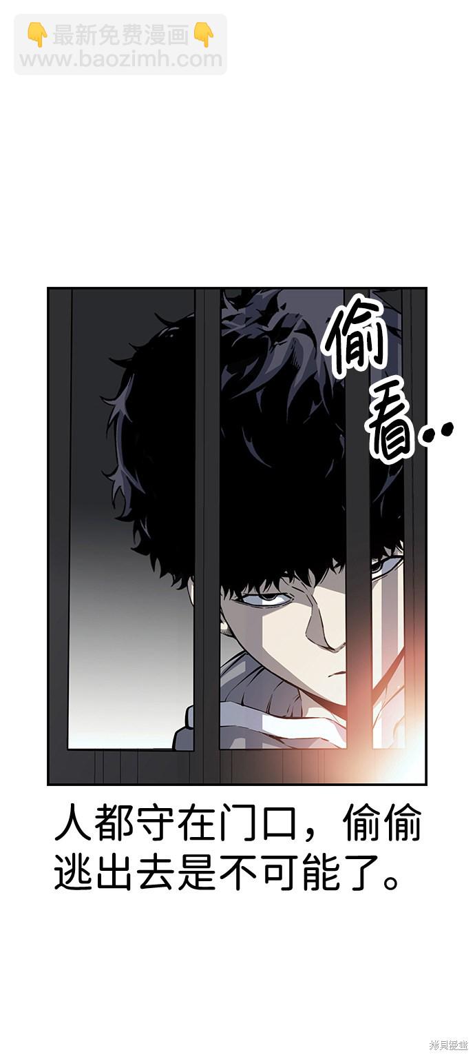 第14话46