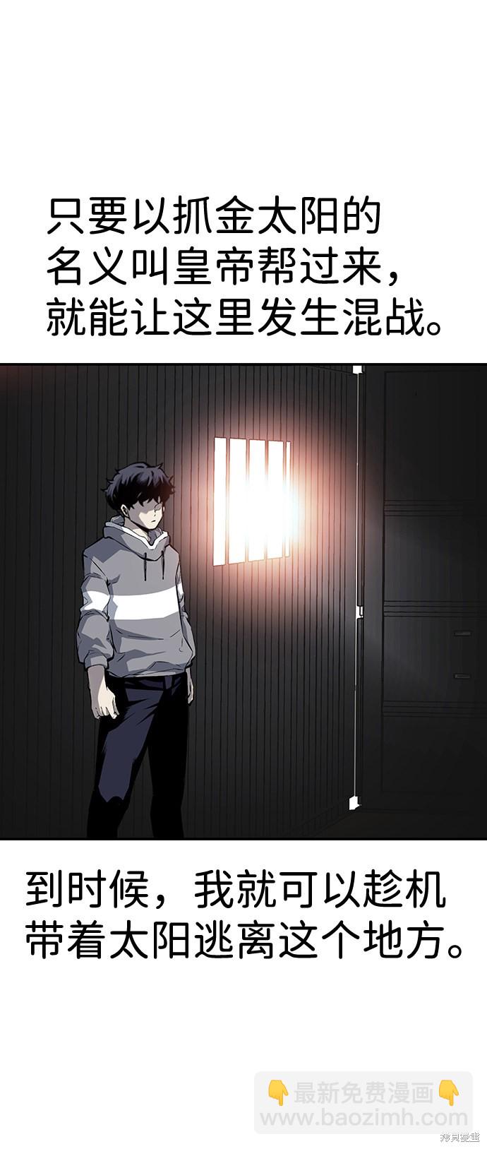 第14话48