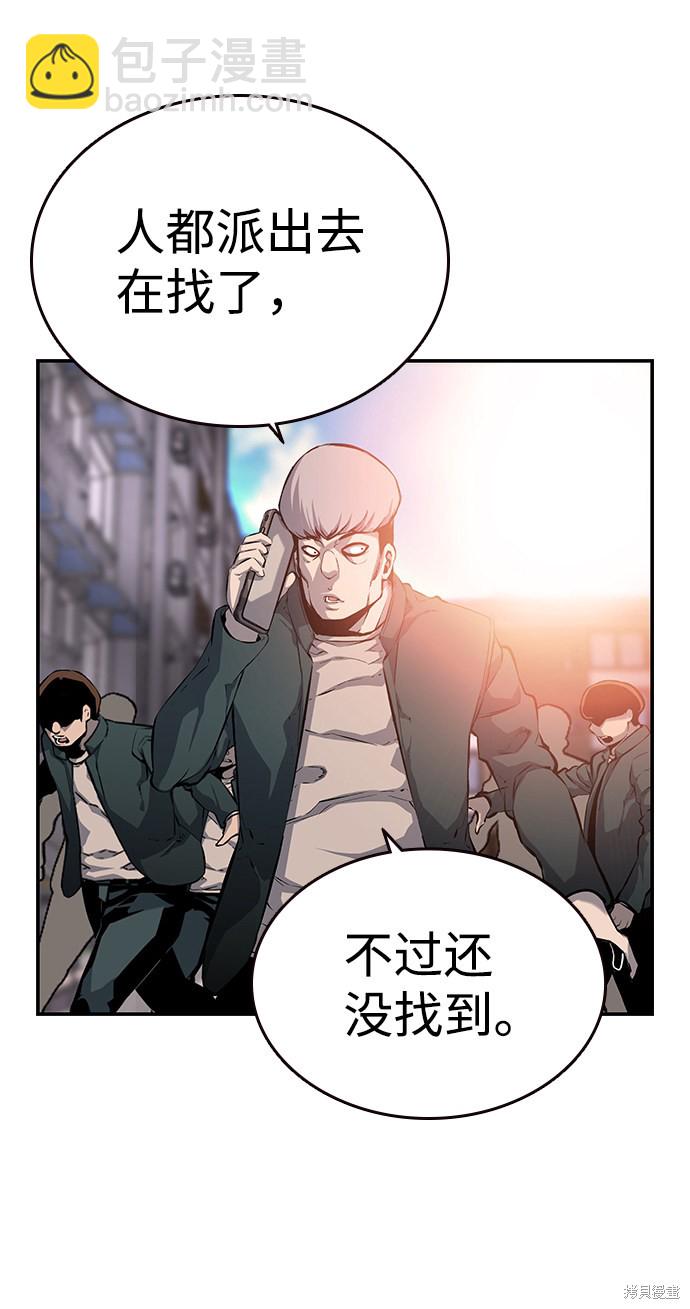 第14话5