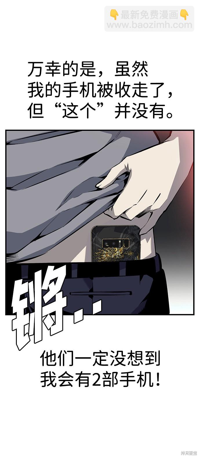 第14话51