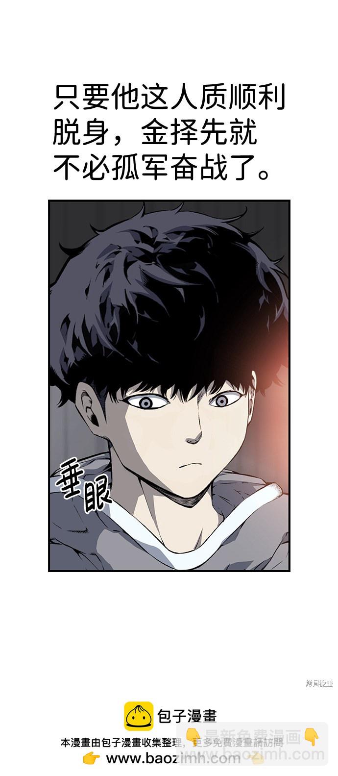第14话53