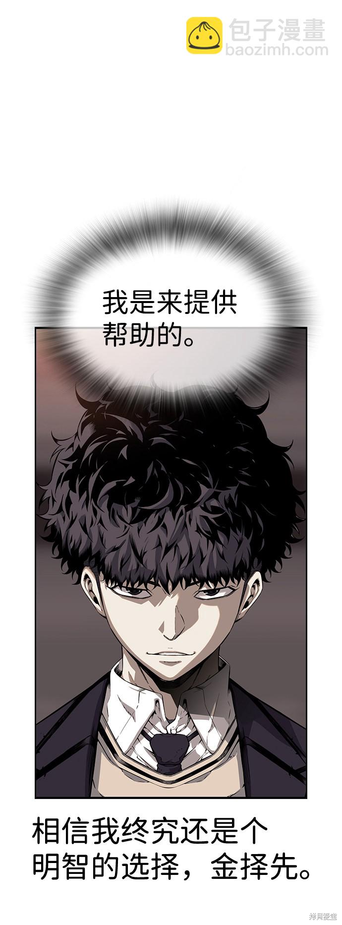 第14话55