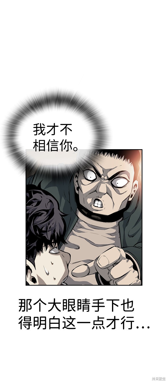 第14话56