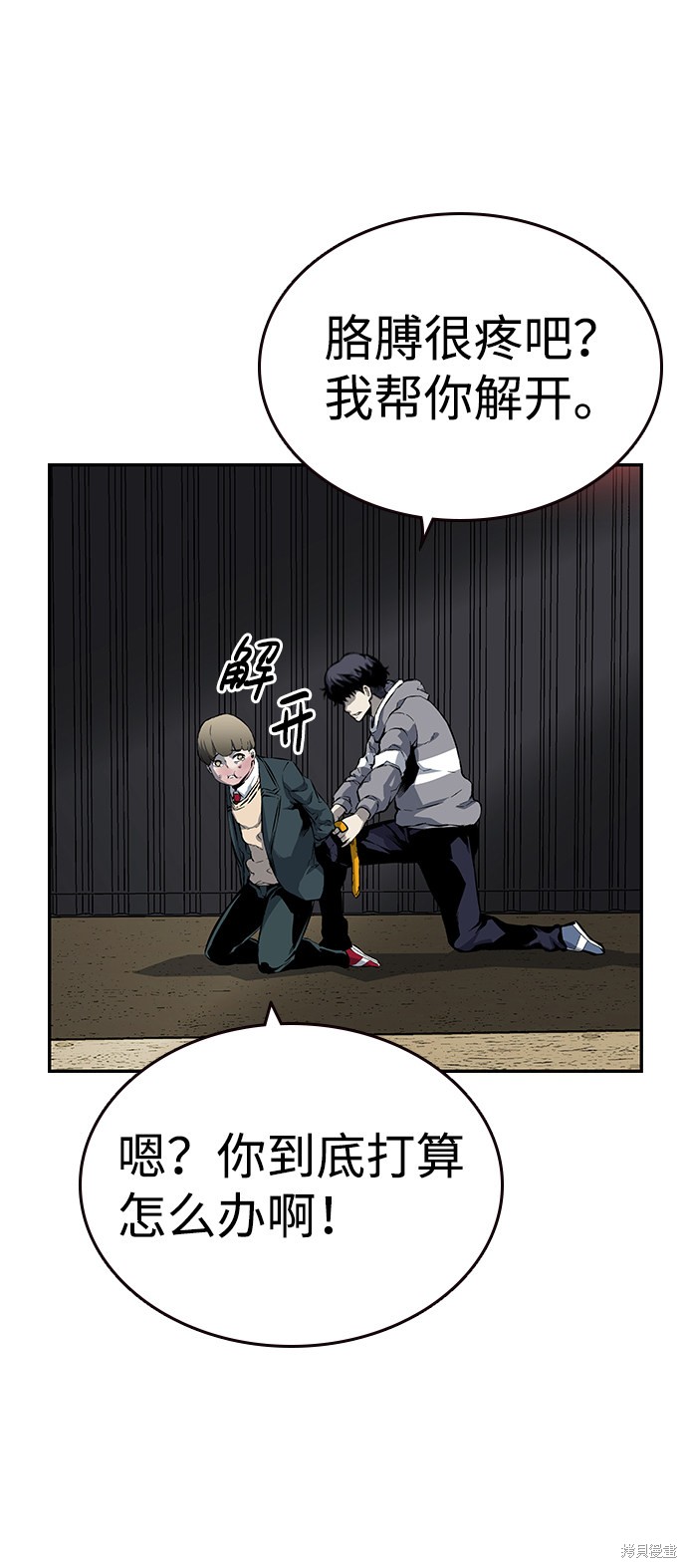 第14话58