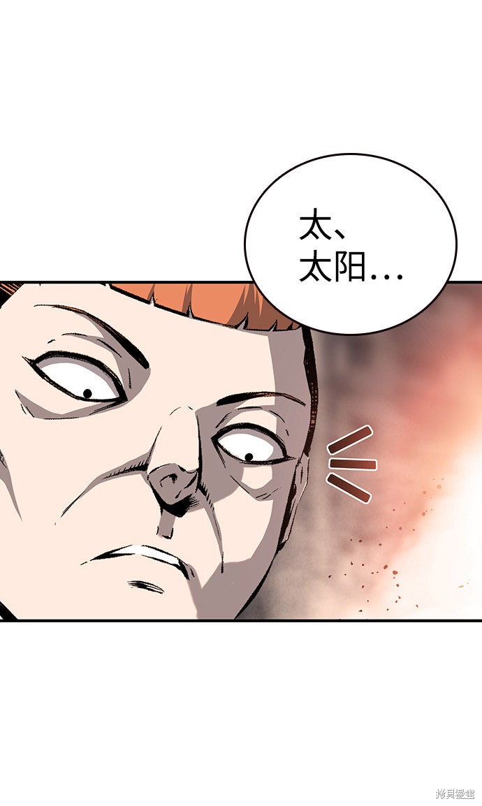 第14话64