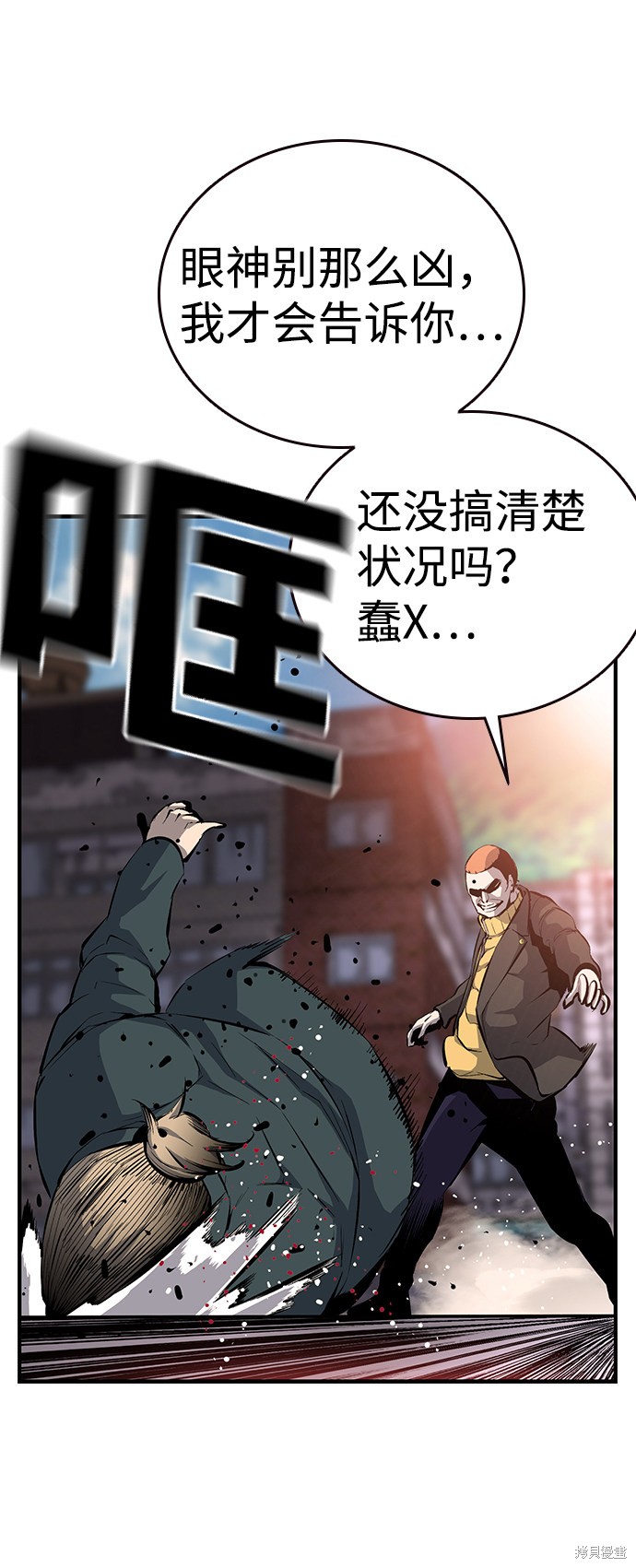 第14话68