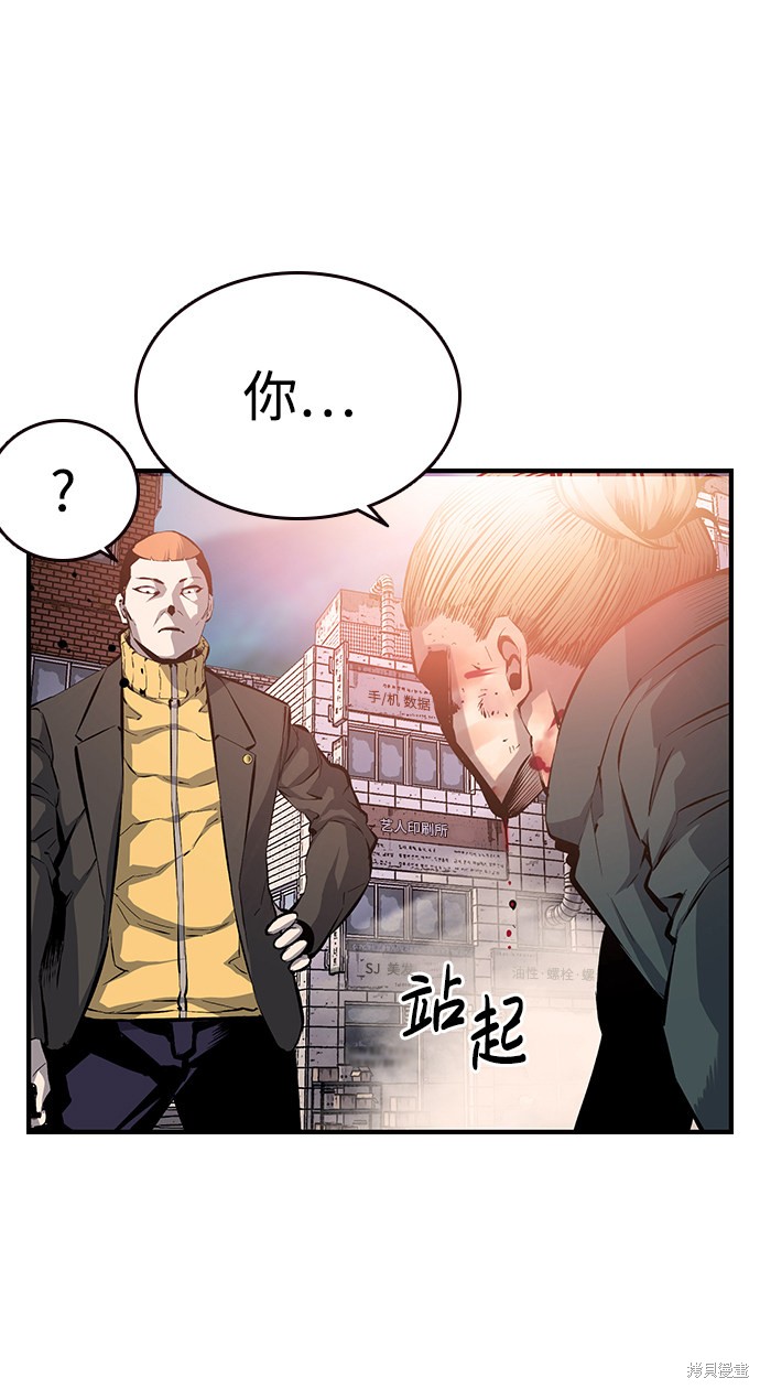 第14话69
