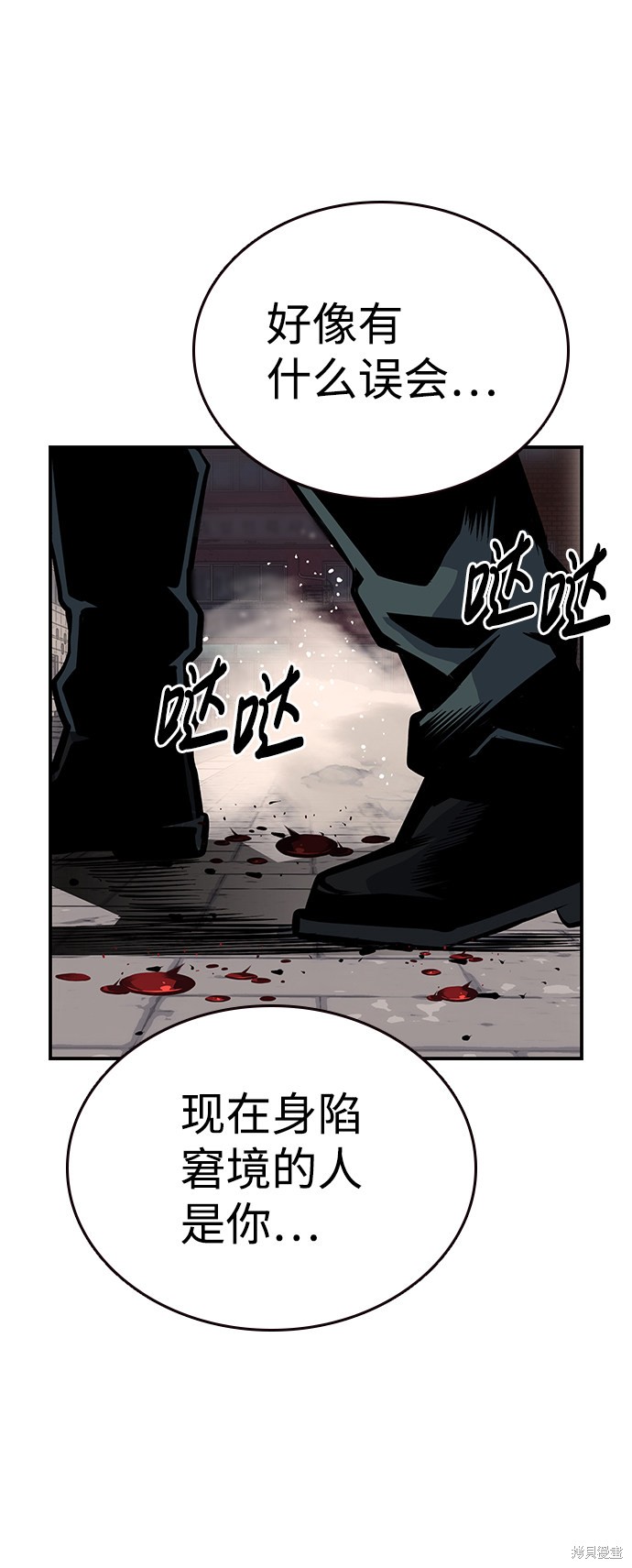 第14话70