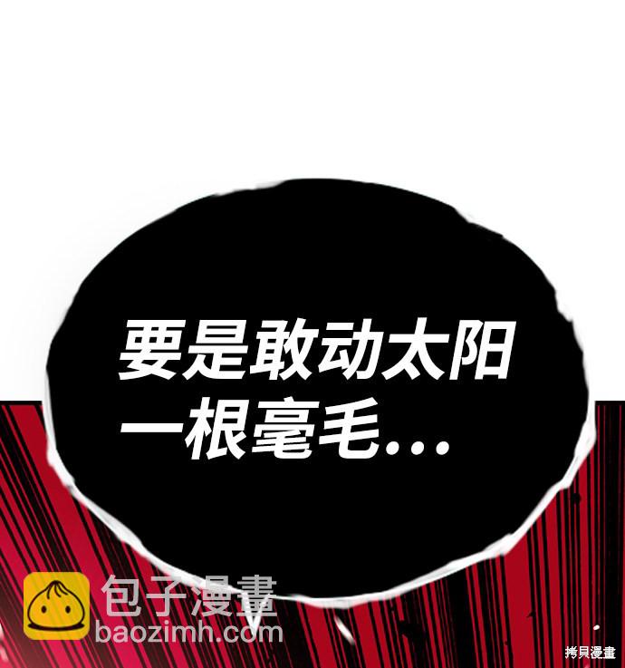 第14话71