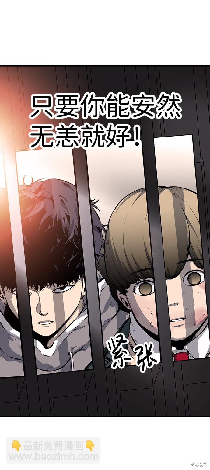 第14话77