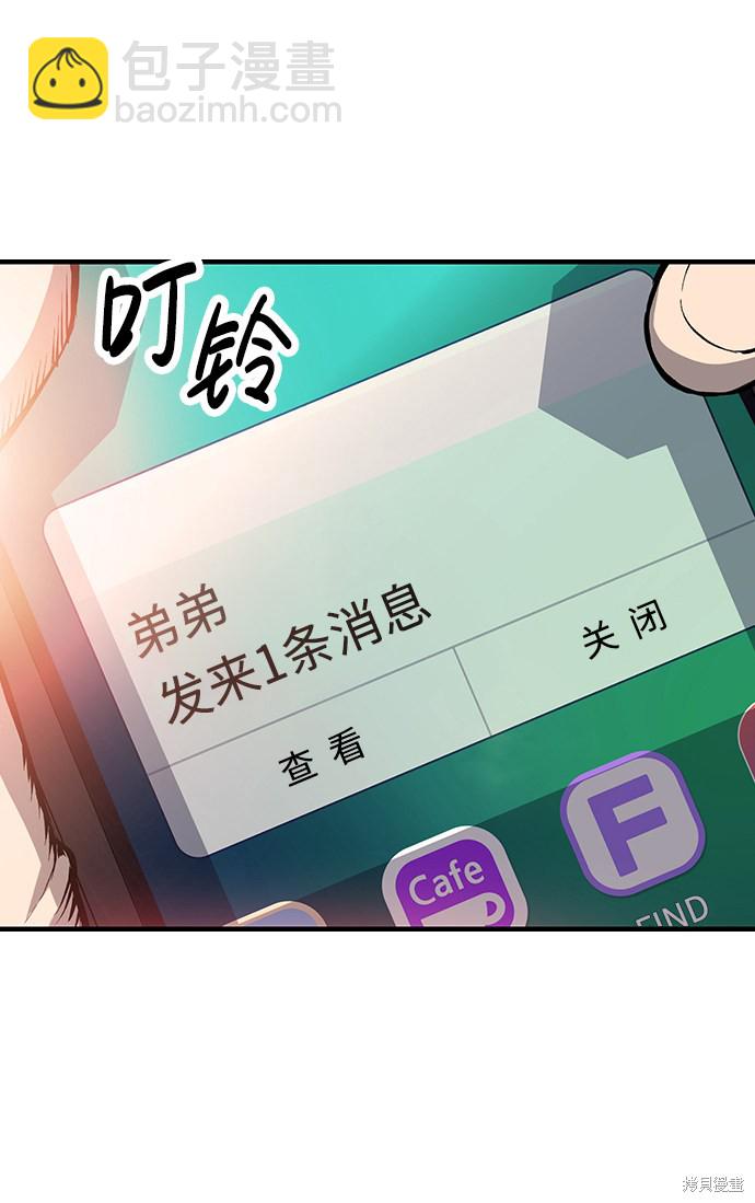 第14话8
