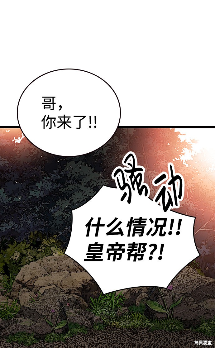 第14话80