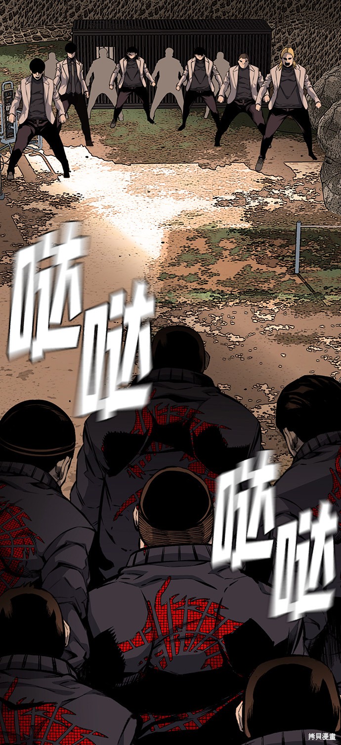 第14话81