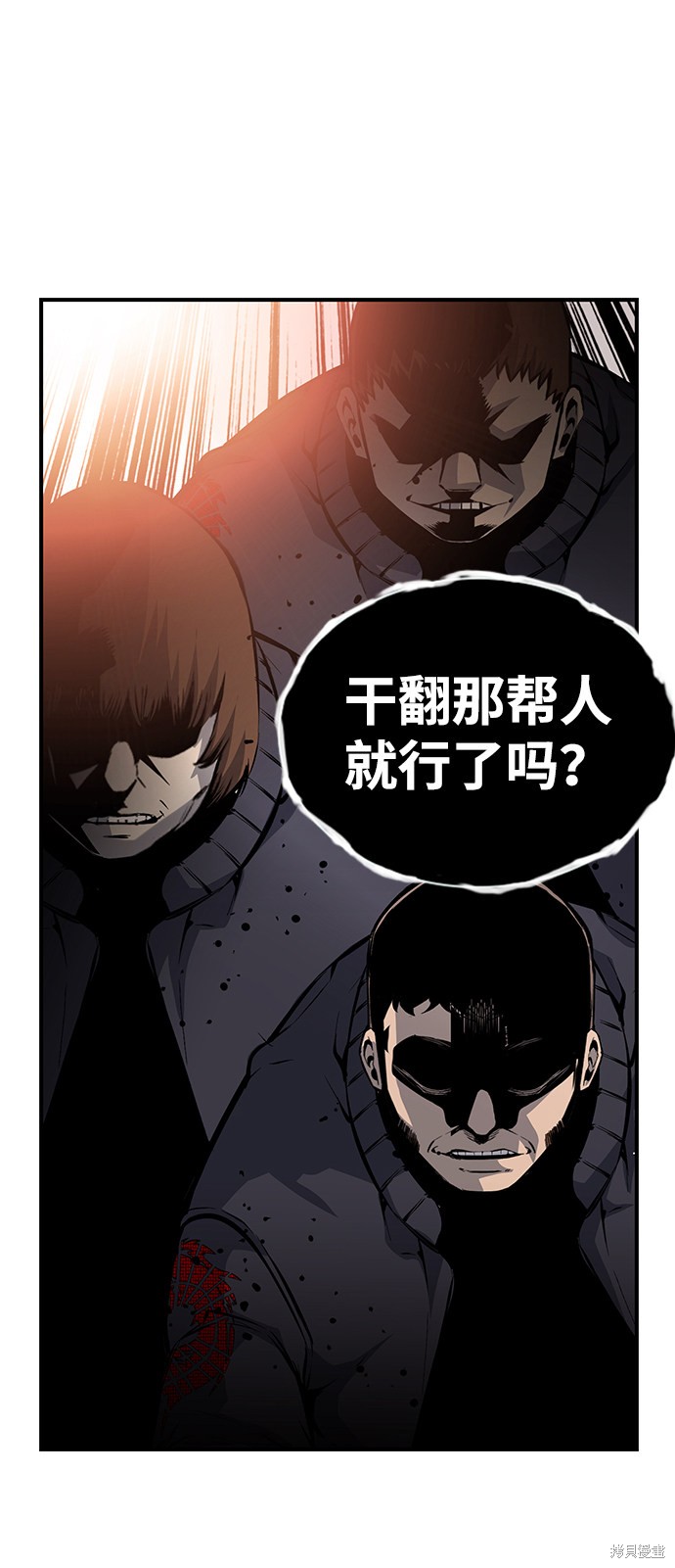 第14话83