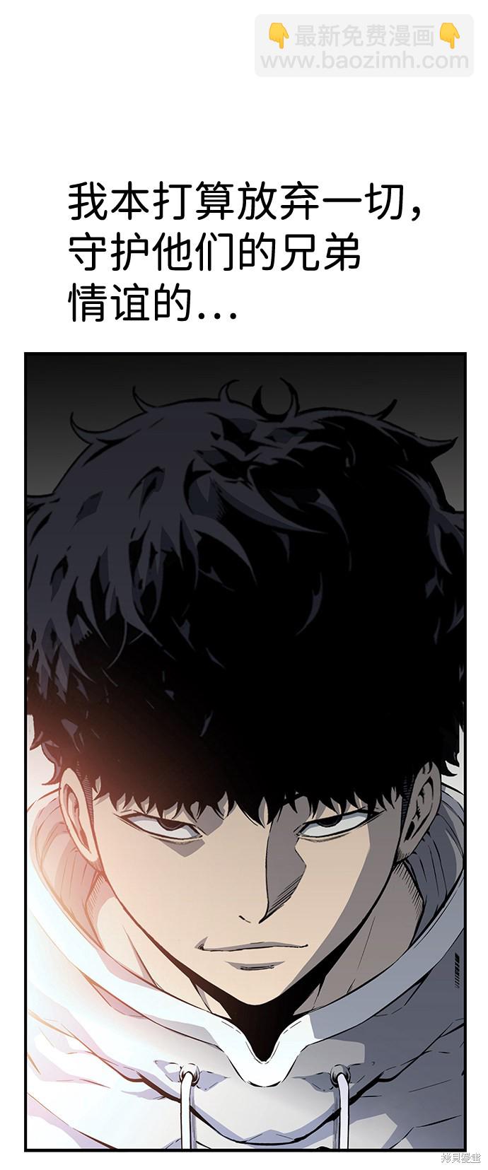 第14话84