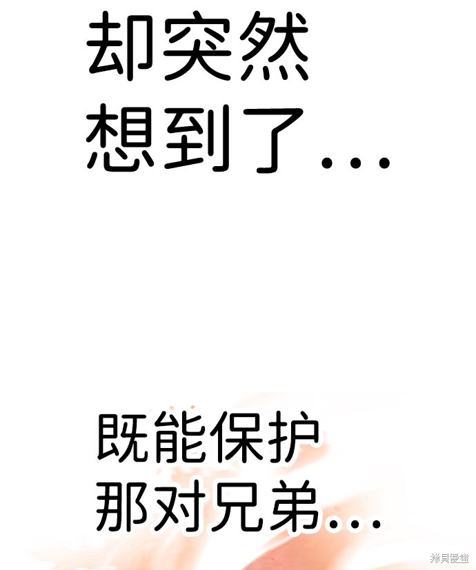 第14话85