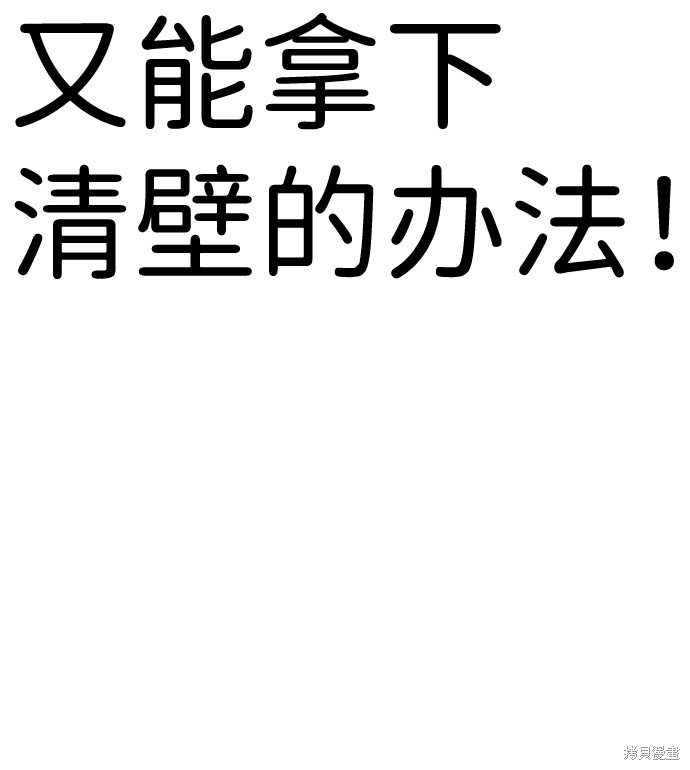 第14话87