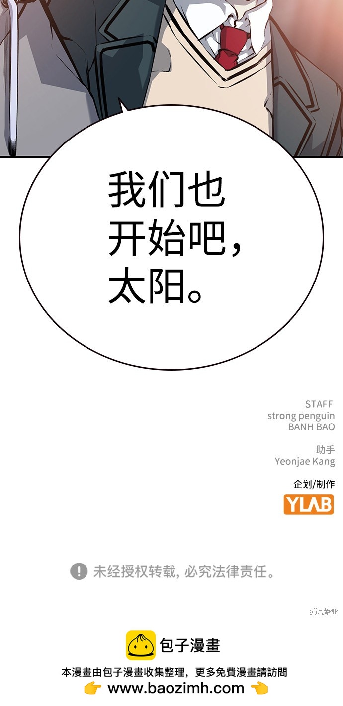 第14话89