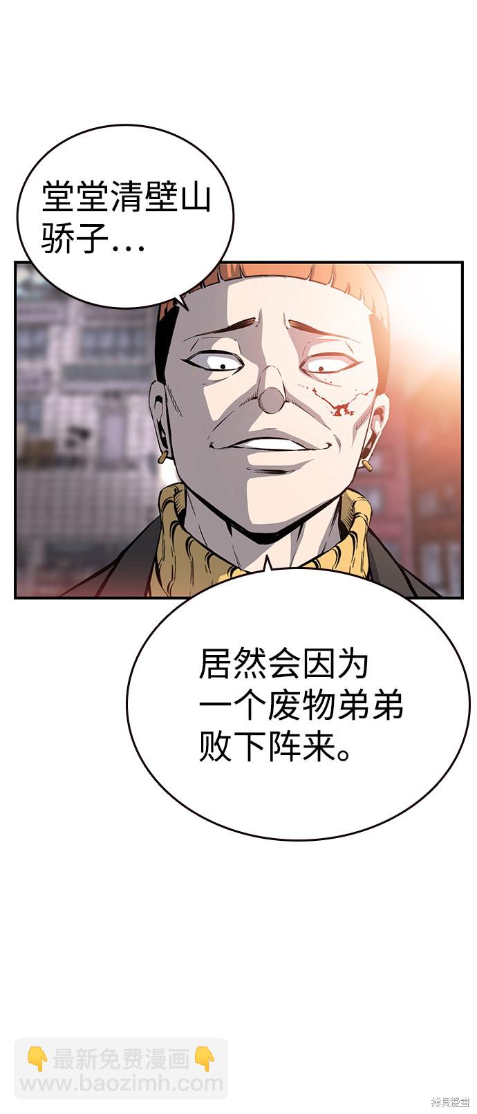 第15话3
