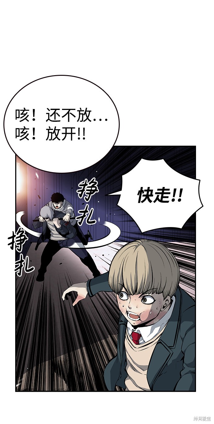 第15话41