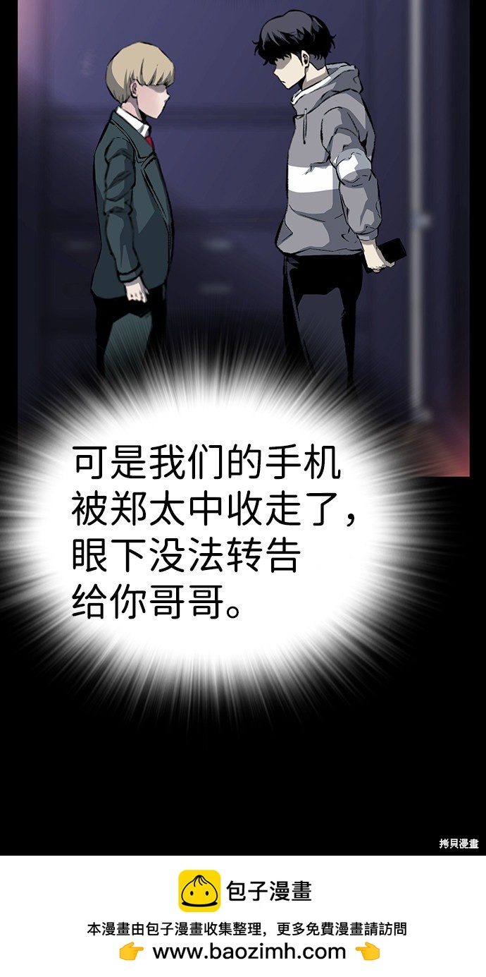 第15话49