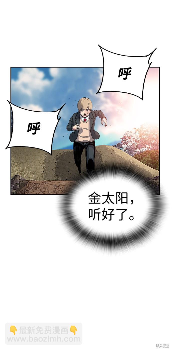 第15话50