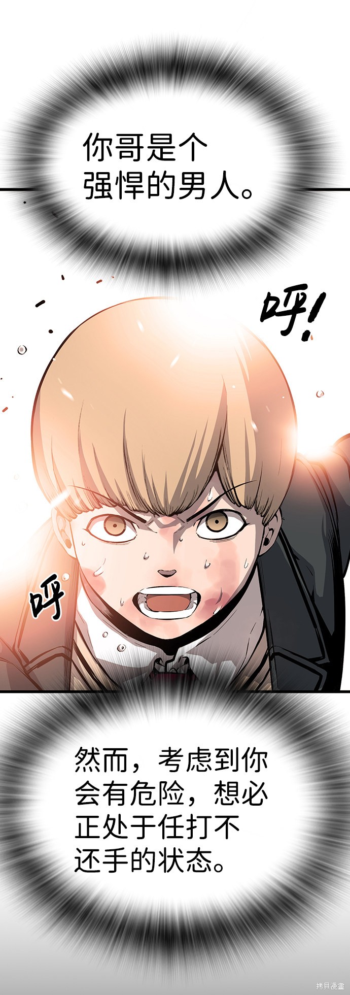 第15话51
