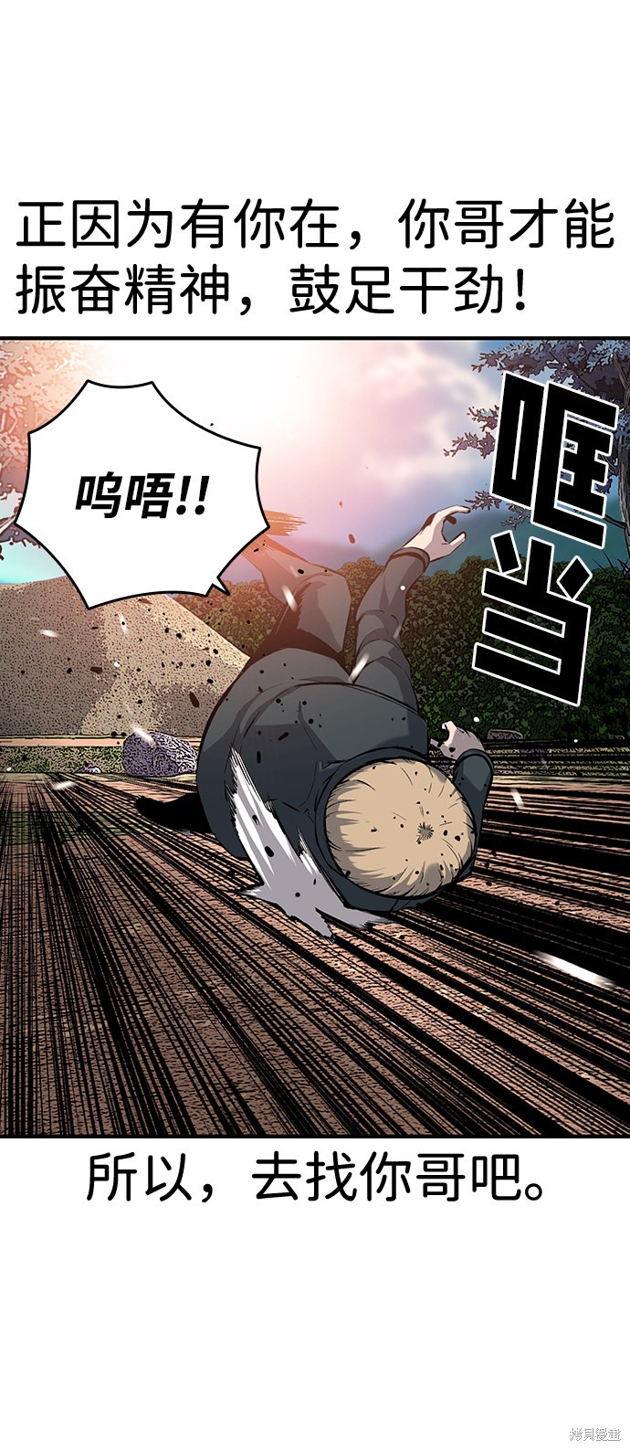 第15话57