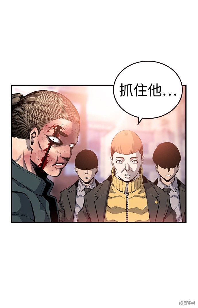 第15话70