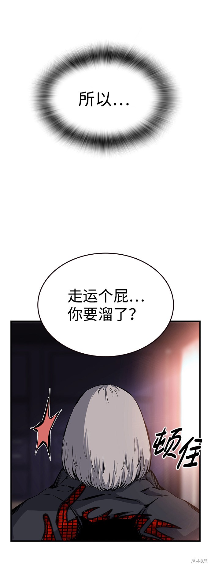 第15话90