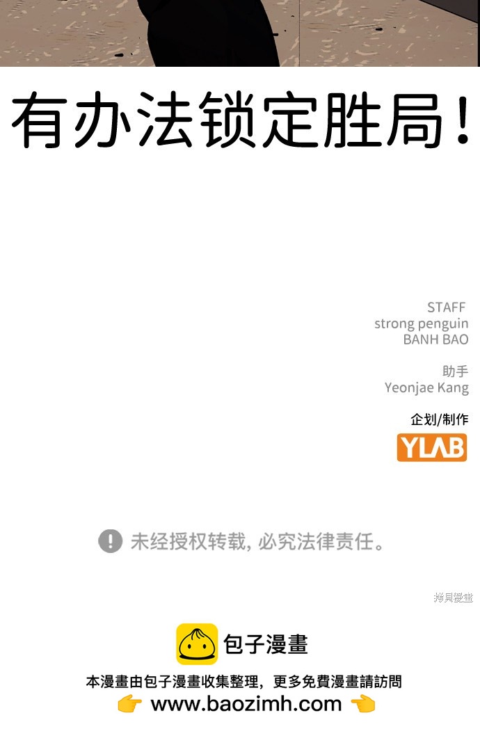 第15话93