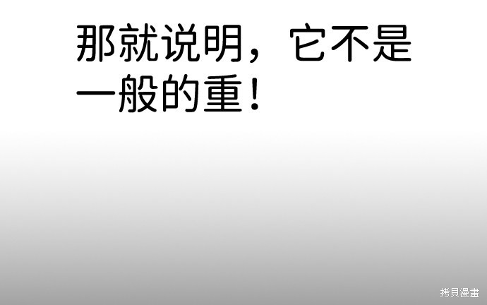 第16话61