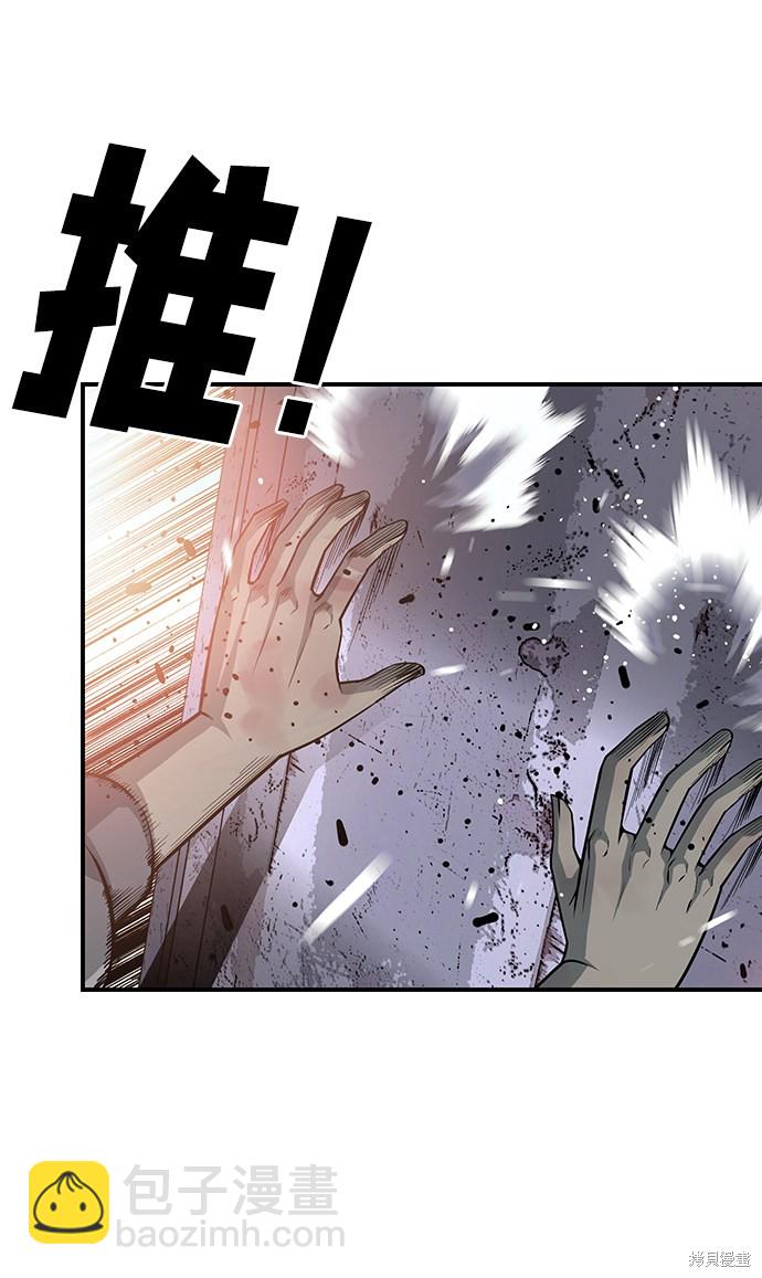 第16话66