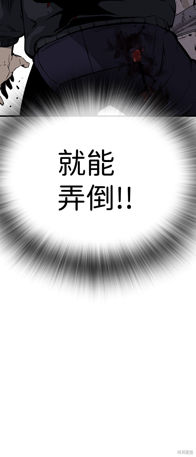 第16话70