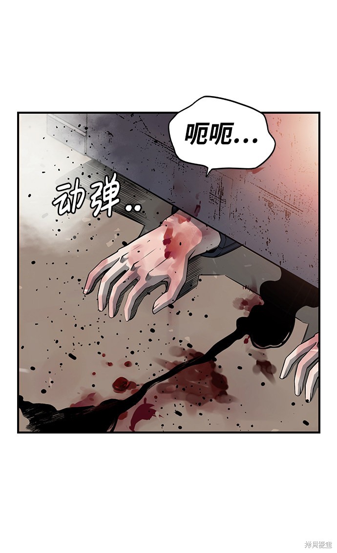 第16话76