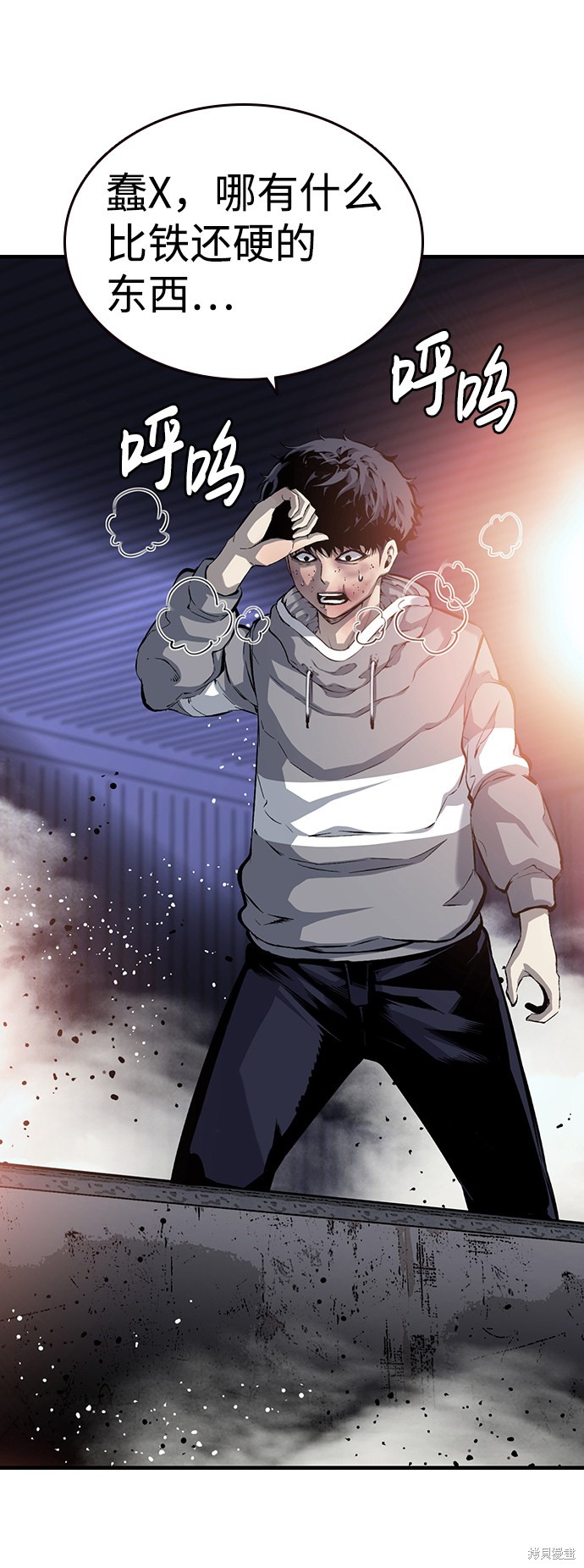 第16话77