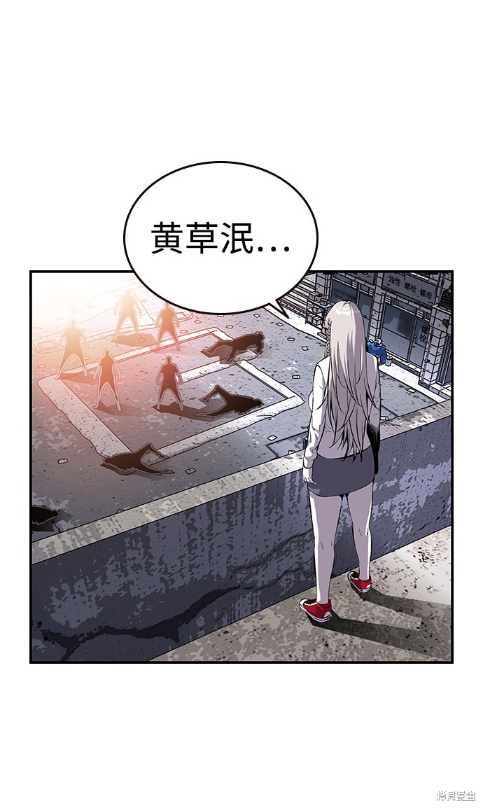 第16话80