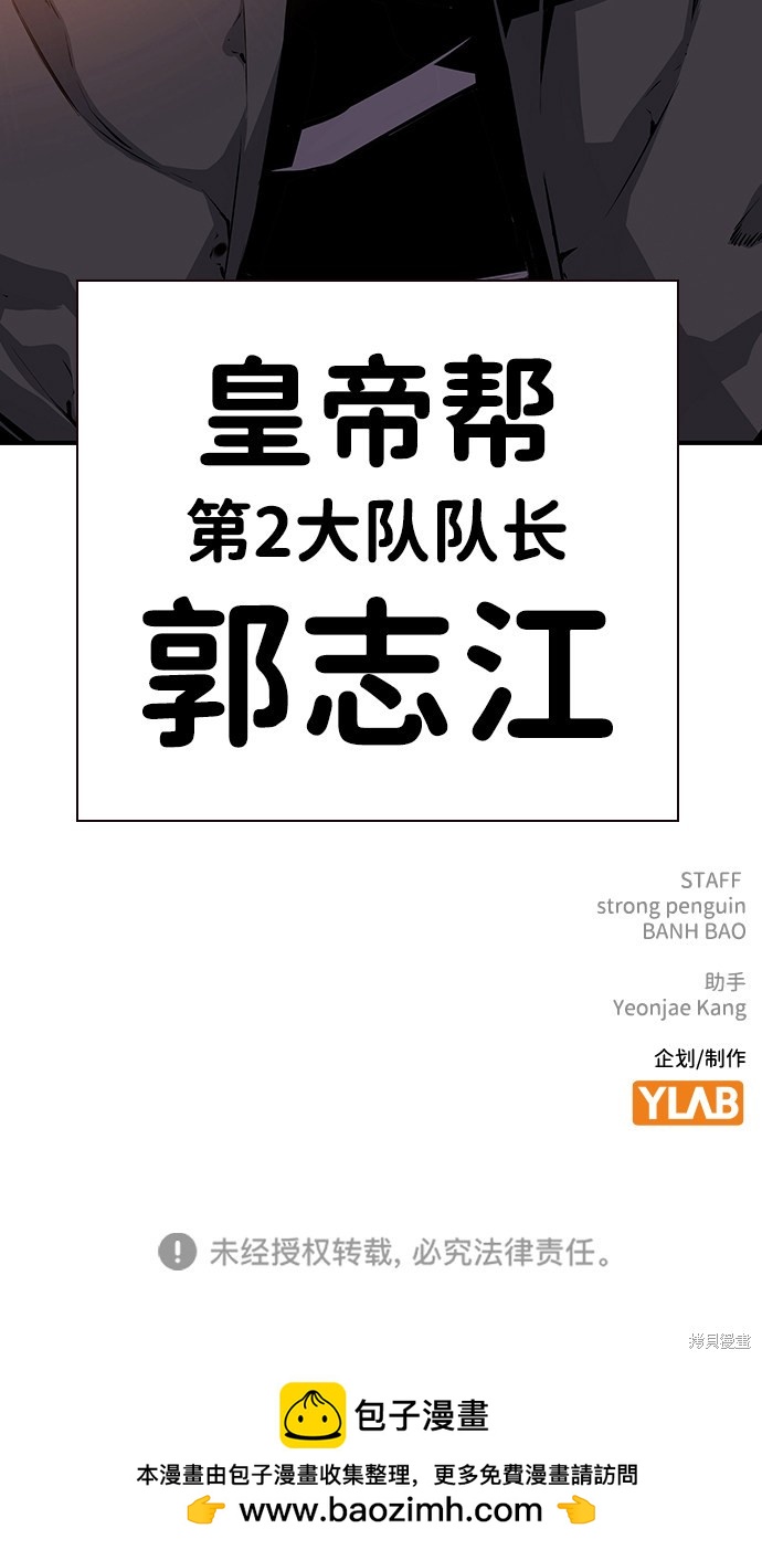 第16话85
