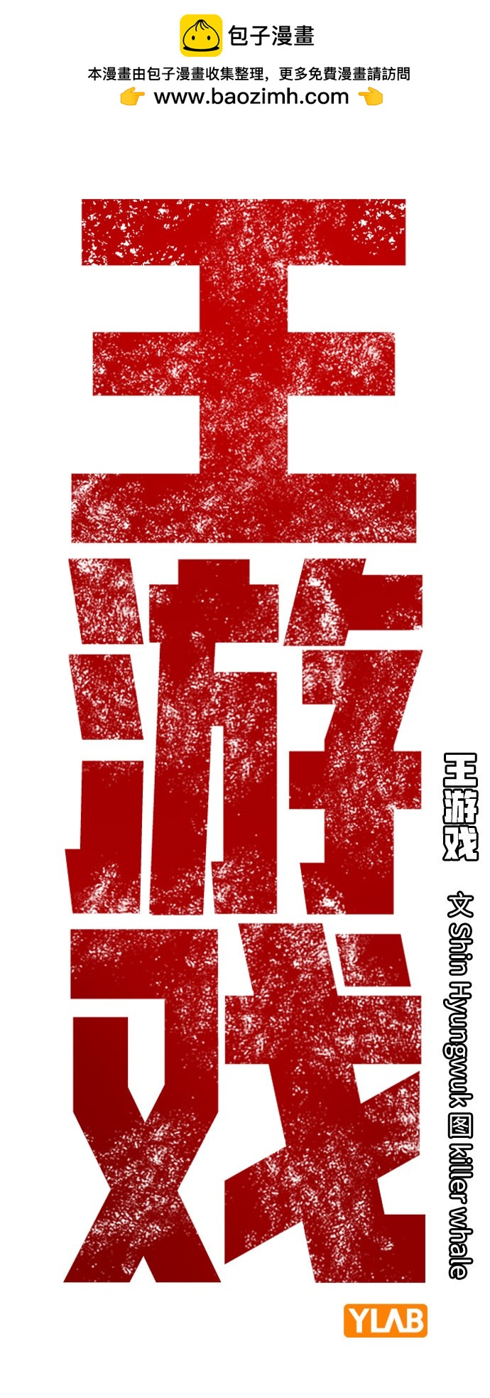 第17话1