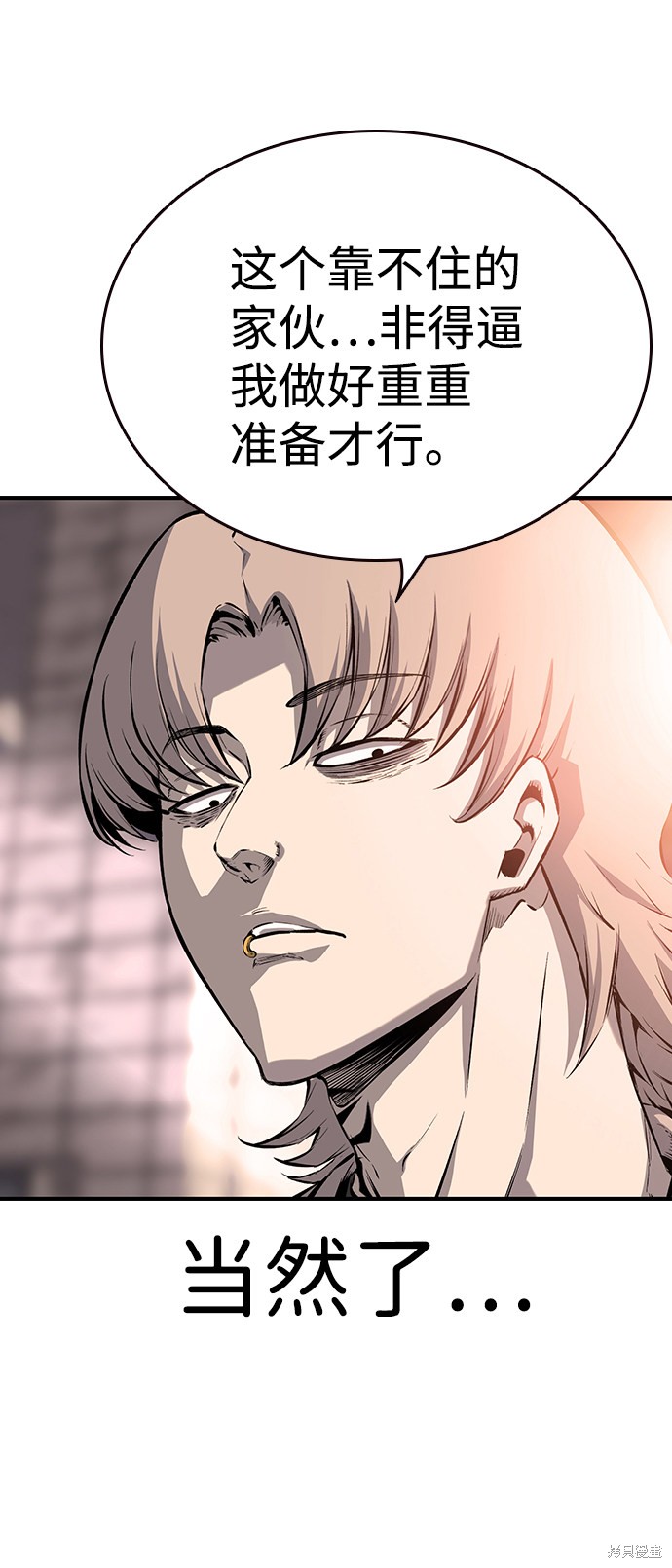 第17话52